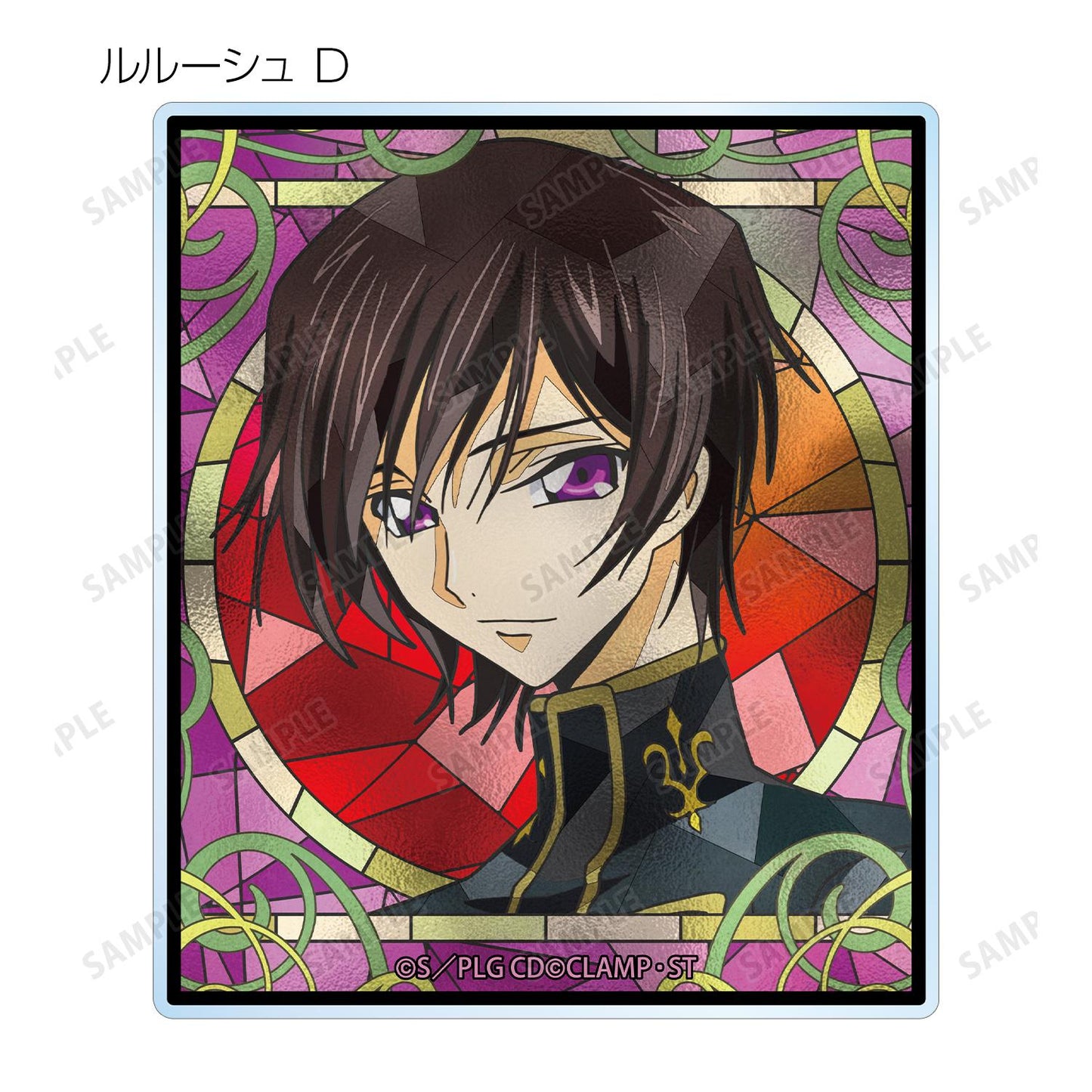 《反叛的魯路修》交易Aure Glass亞克力卡片（單品/整盒）【整盒/9個裝】