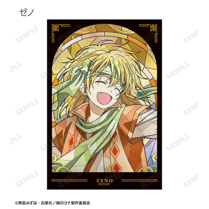 《晨曦公主》Aure Glass透明卡片（單品/全套BOX）【全套BOX/8枚入】