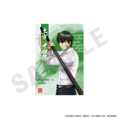 3年Z班銀八老師 明信片套裝