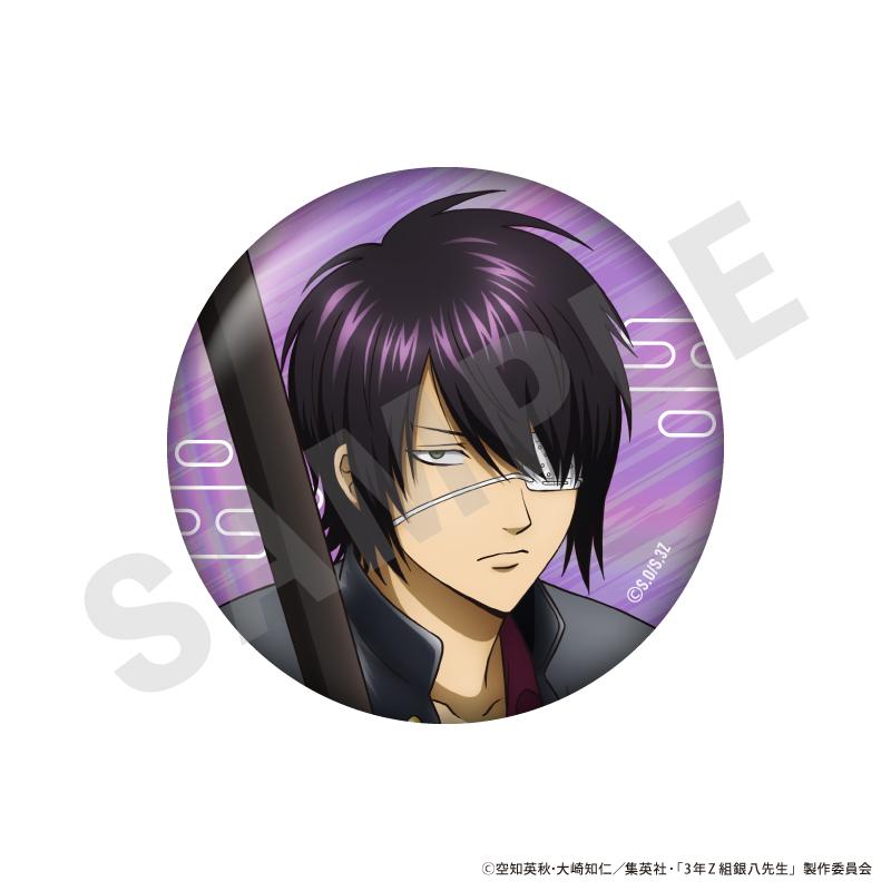 3年Z班銀八老師 閃亮徽章盲盒（全7款）【BOX／7個裝】