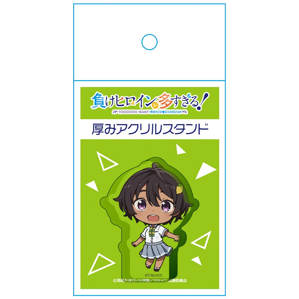 負けヒロインが多すぎる！_加厚亞克力立牌 燒鹽檸檬