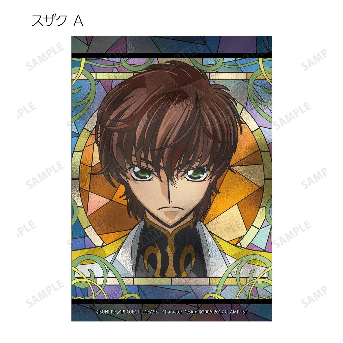 《反叛的魯路修》交易Aure玻璃寫真（單品/全套BOX）【全套BOX/9個裝】