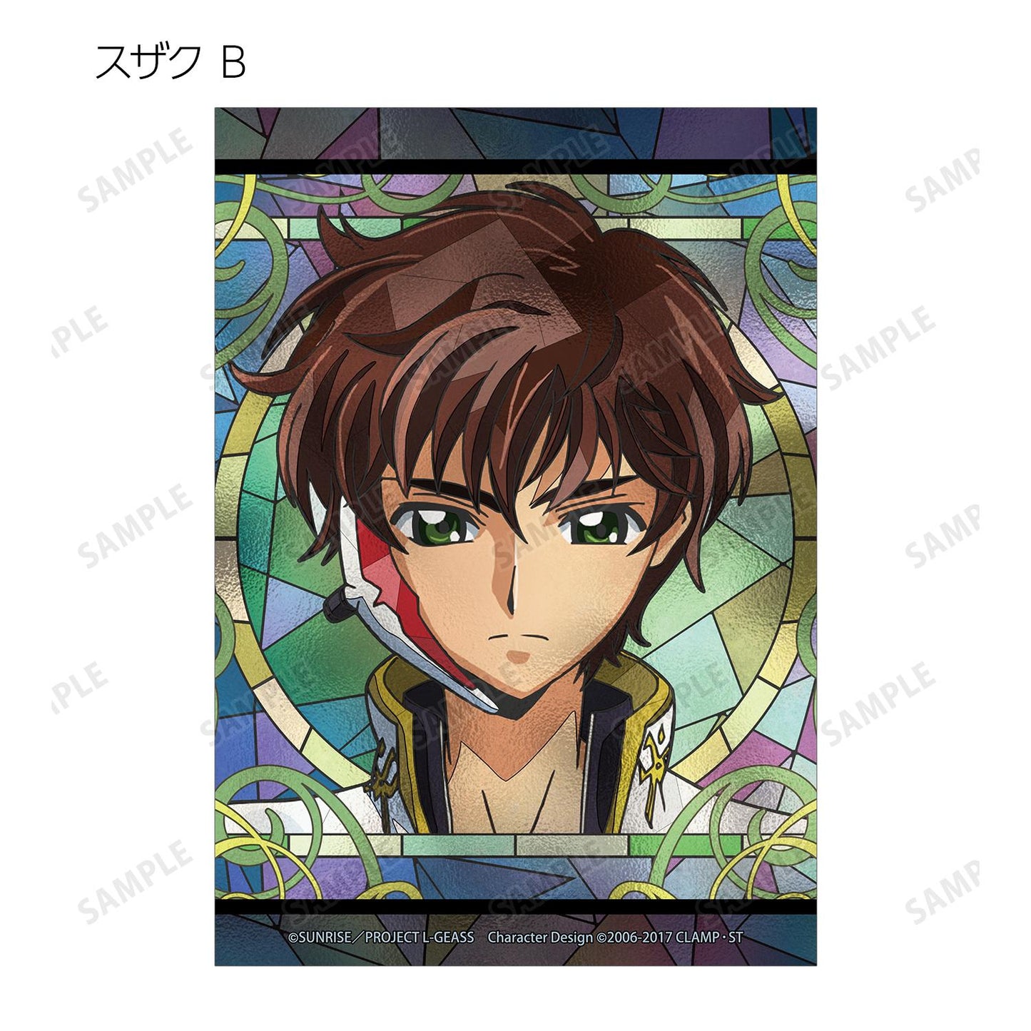 《反叛的魯路修》交易Aure玻璃寫真（單品/全套BOX）【全套BOX/9個裝】