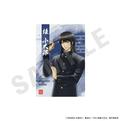 3年Z班銀八老師 明信片套裝