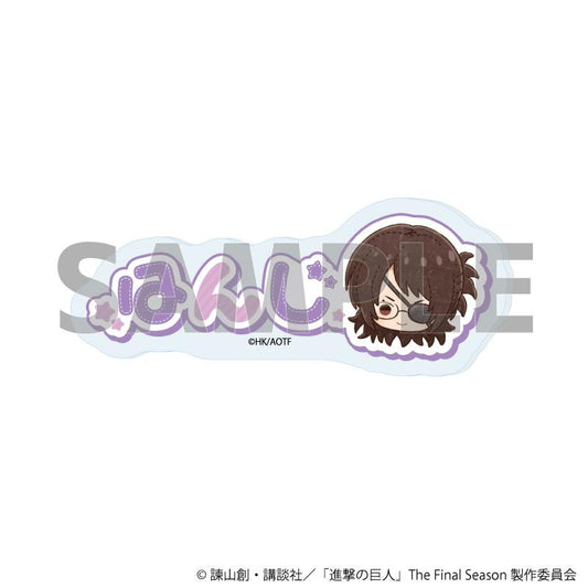 《進擊的巨人》The Final Season 名字亞克力徽章11/韓吉·佐耶 毛絨玩偶款（GraffArt插畫）