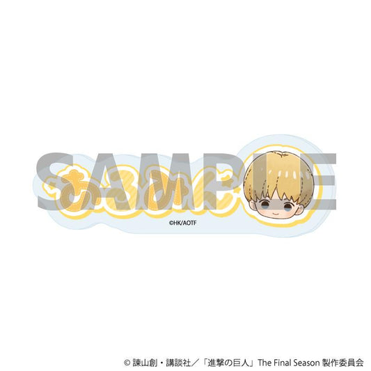《進擊的巨人》The Final Season 名字亞克力徽章07/阿爾敏·阿諾德 毛絨玩偶款（GraffArt插畫）