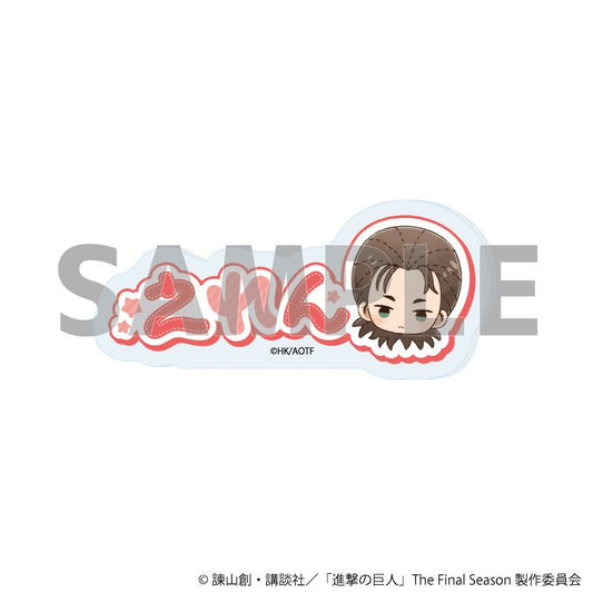 《進擊的巨人》The Final Season_姓名亞克力胸牌05/艾倫·耶格爾 毛絨玩偶款（GraffArt插畫）