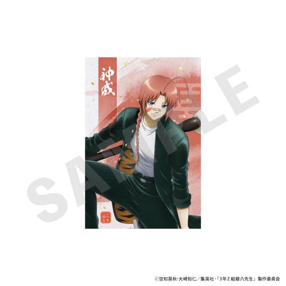 3年Z班銀八老師 明信片套裝