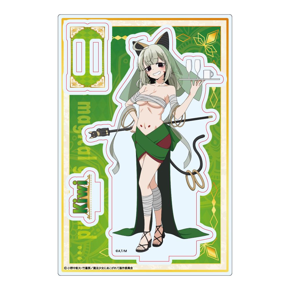 《夢想成為魔法少女》全新繪製亞克力立牌 阿良河奇維 舞者ver.