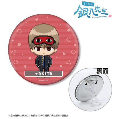 3年Z組銀八老師 沖田總悟 DOT DOT 3WAY徽章