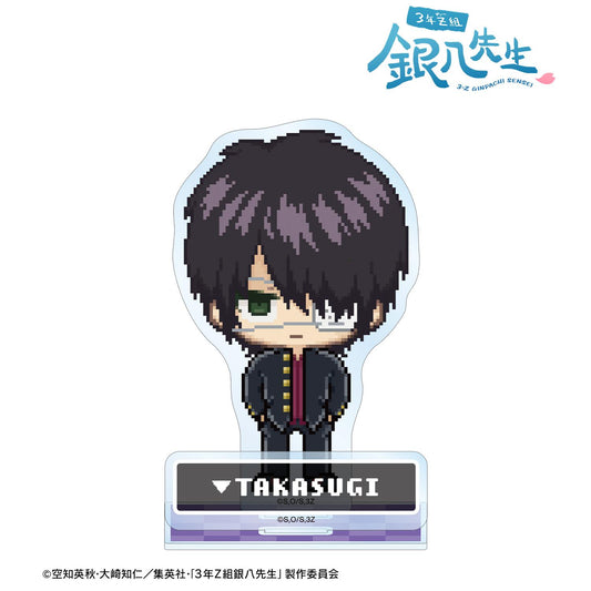 3年Z組銀八老師 高杉晉助 DOT DOT 配件大號亞克力立牌