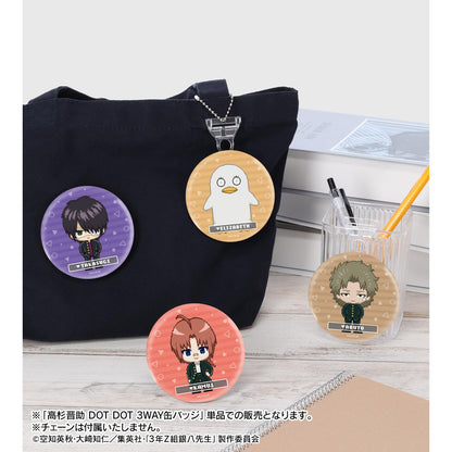 3年Z組銀八老師_高杉晉助 DOT DOT 3WAY徽章