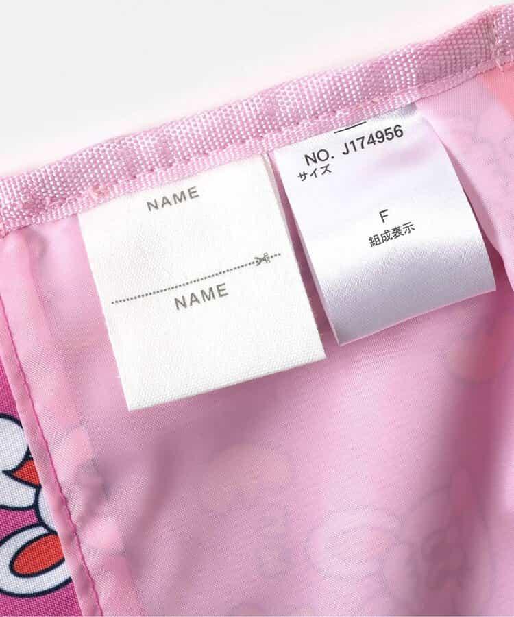 one by more 移動口袋