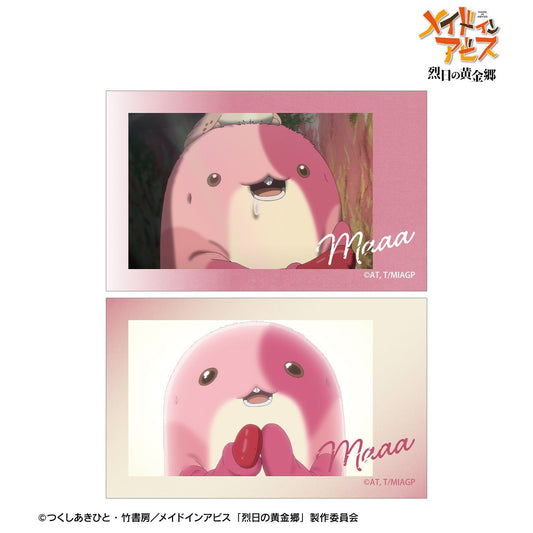 《來自深淵》烈日的黃金鄉_マアアさん 場景插畫卡2枚套裝