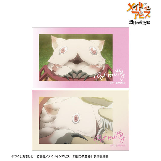 《來自深淵》烈日的黃金鄉_壺米蒂 場景插畫卡2枚套裝