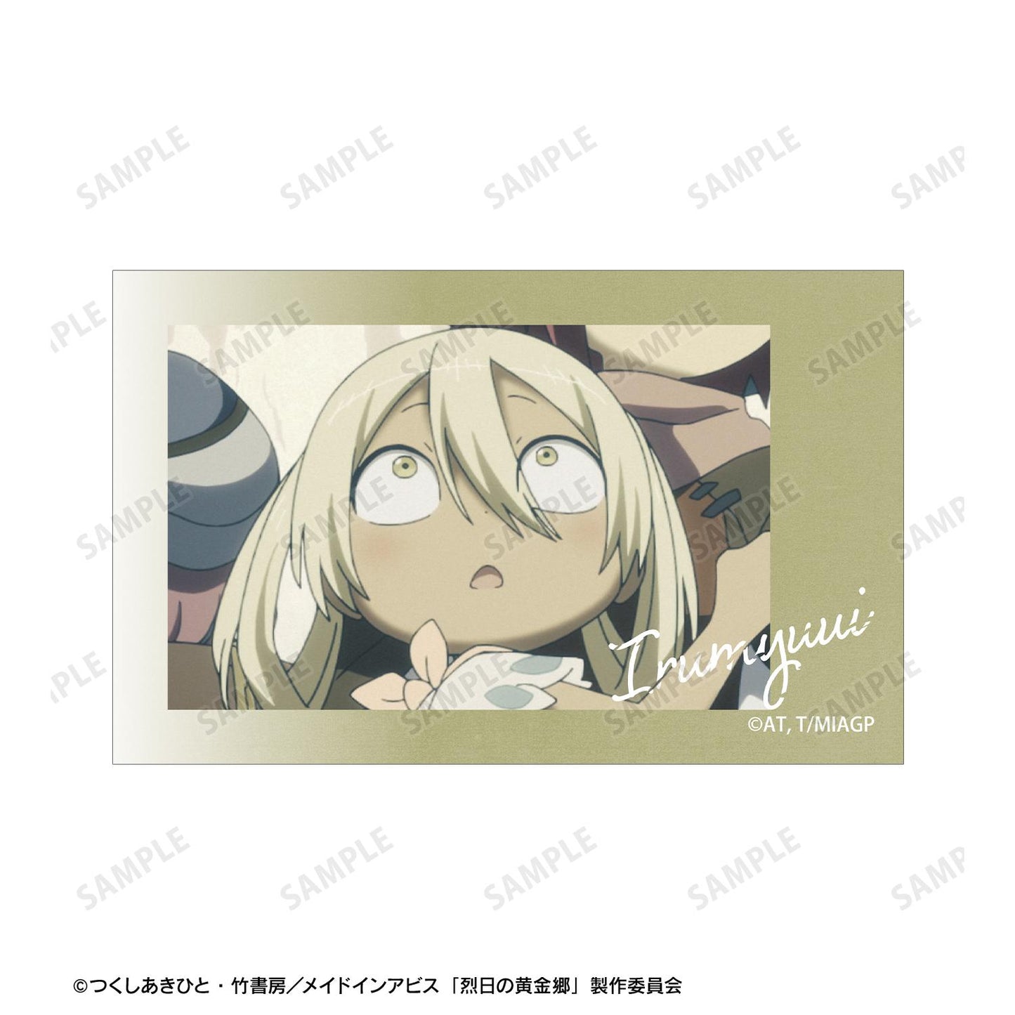 《來自深淵》烈日的黃金鄉_伊魯繆伊 場景插畫卡2枚套裝