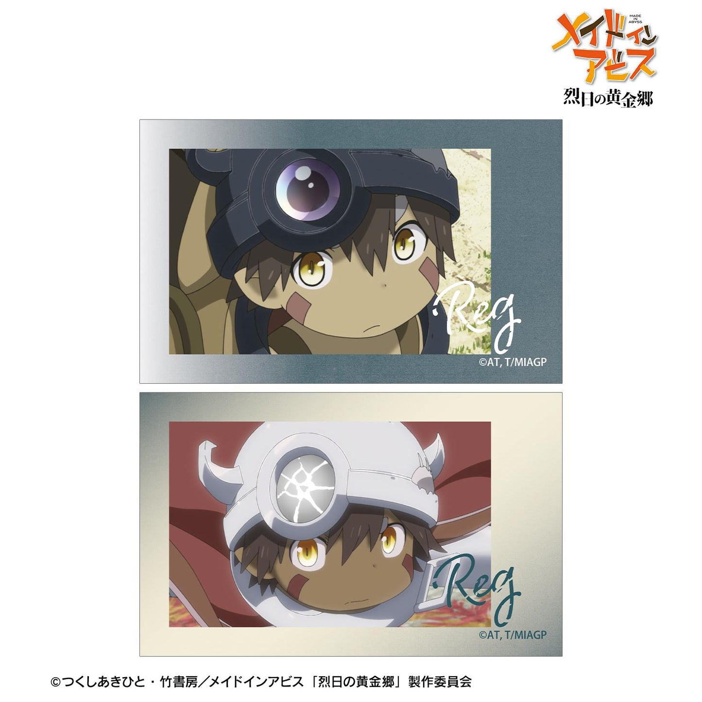 《來自深淵》烈日的黃金鄉_雷古 場景插畫卡2枚套裝