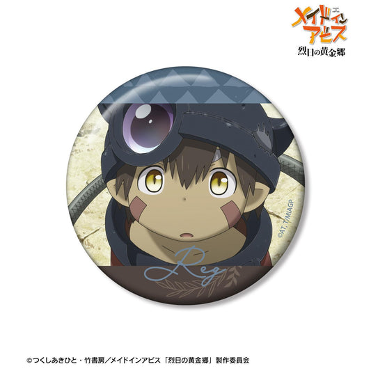 《來自深淵》烈日的黃金鄉_雷古 場景寫實75mm徽章