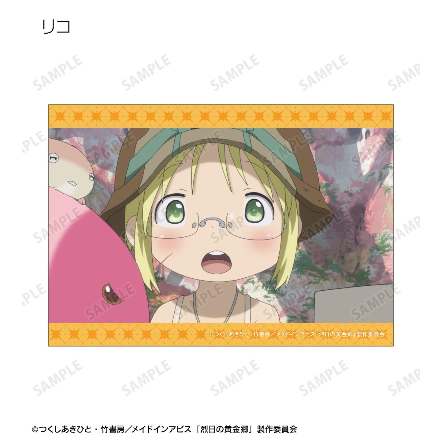 《來自深淵》烈日的黃金鄉 場景寫實隨機寫真卡（單品/全套BOX）【BOX/10包入】