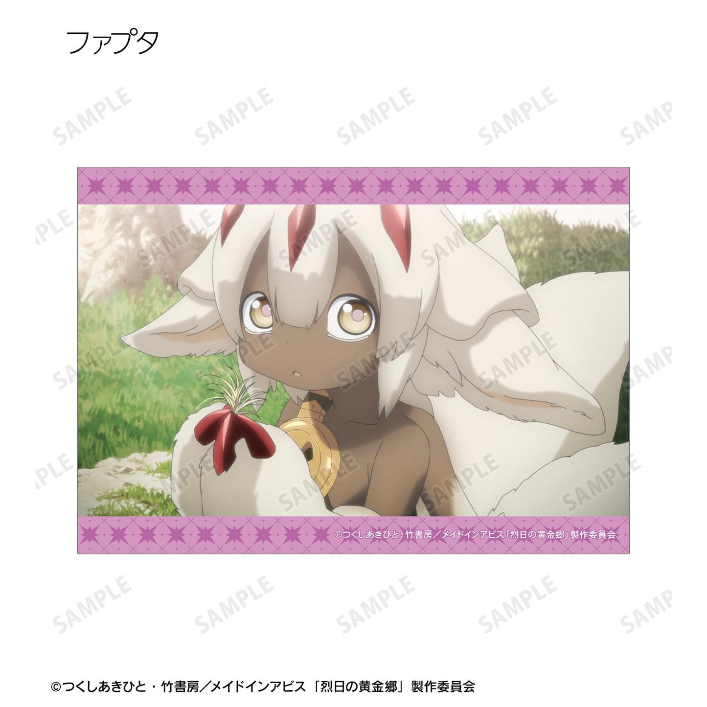 《來自深淵》烈日的黃金鄉 場景寫實隨機寫真卡（單品/全套BOX）【BOX/10包入】