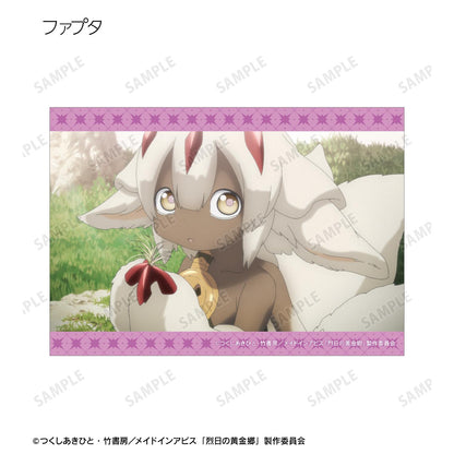 《來自深淵》烈日的黃金鄉 場景寫實隨機寫真卡（單品/全套BOX）【BOX/10包入】