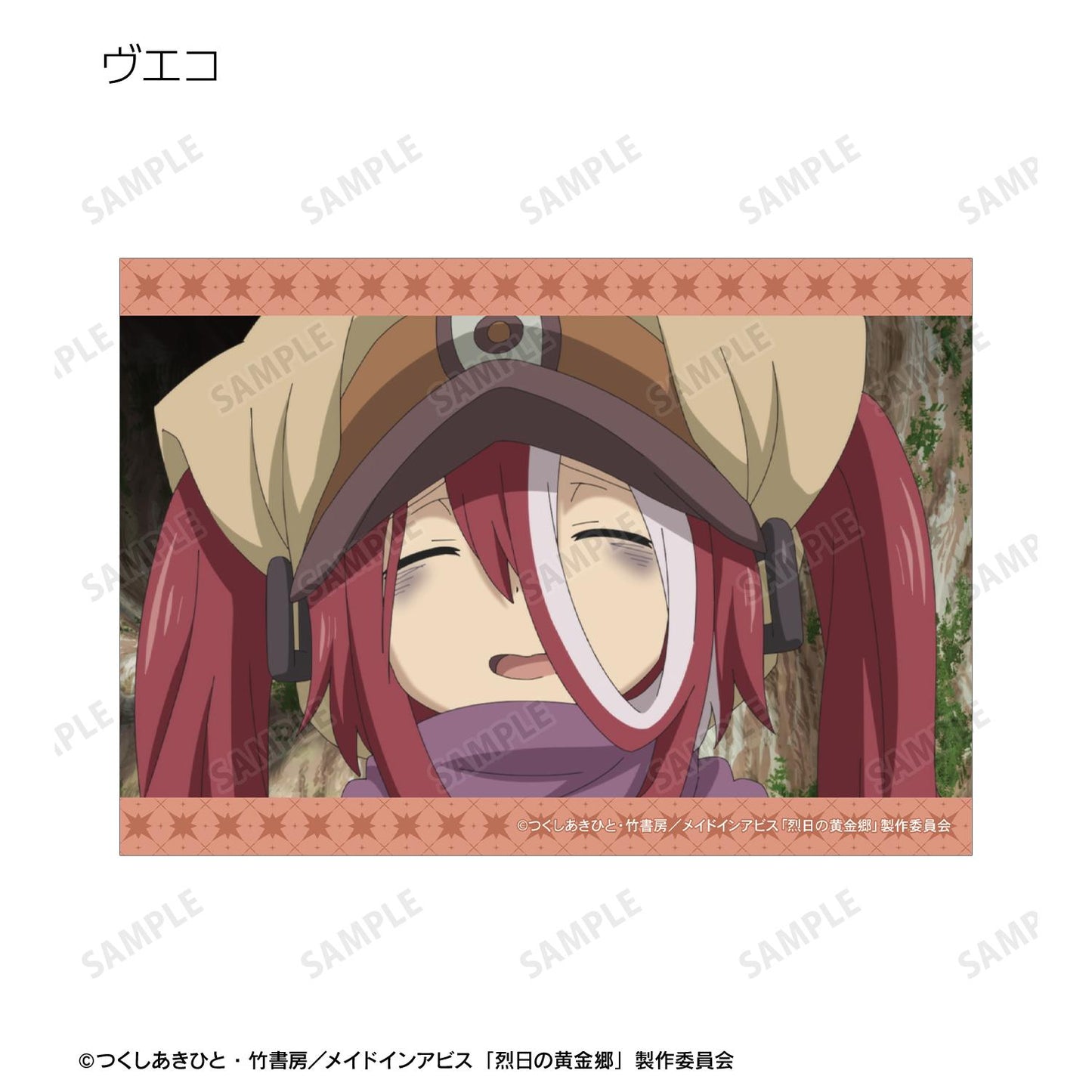 《來自深淵》烈日的黃金鄉 場景寫實隨機寫真卡（單品/全套BOX）【BOX/10包入】