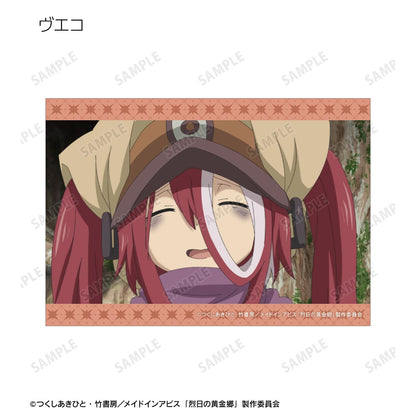 《來自深淵》烈日的黃金鄉 場景寫實隨機寫真卡（單品/全套BOX）【BOX/10包入】