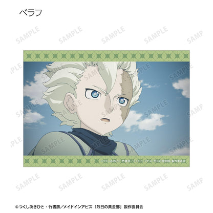 《來自深淵》烈日的黃金鄉 場景寫實隨機寫真卡（單品/全套BOX）【BOX/10包入】