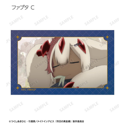 《來自深淵》烈日的黃金鄉 隨機法普塔限定 場景插畫卡（單品/全套BOX）【BOX/10包入】