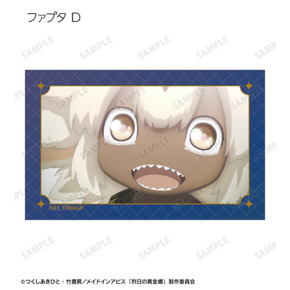 《來自深淵》烈日的黃金鄉 隨機法普塔限定 場景插畫卡（單品/全套BOX）【BOX/10包入】