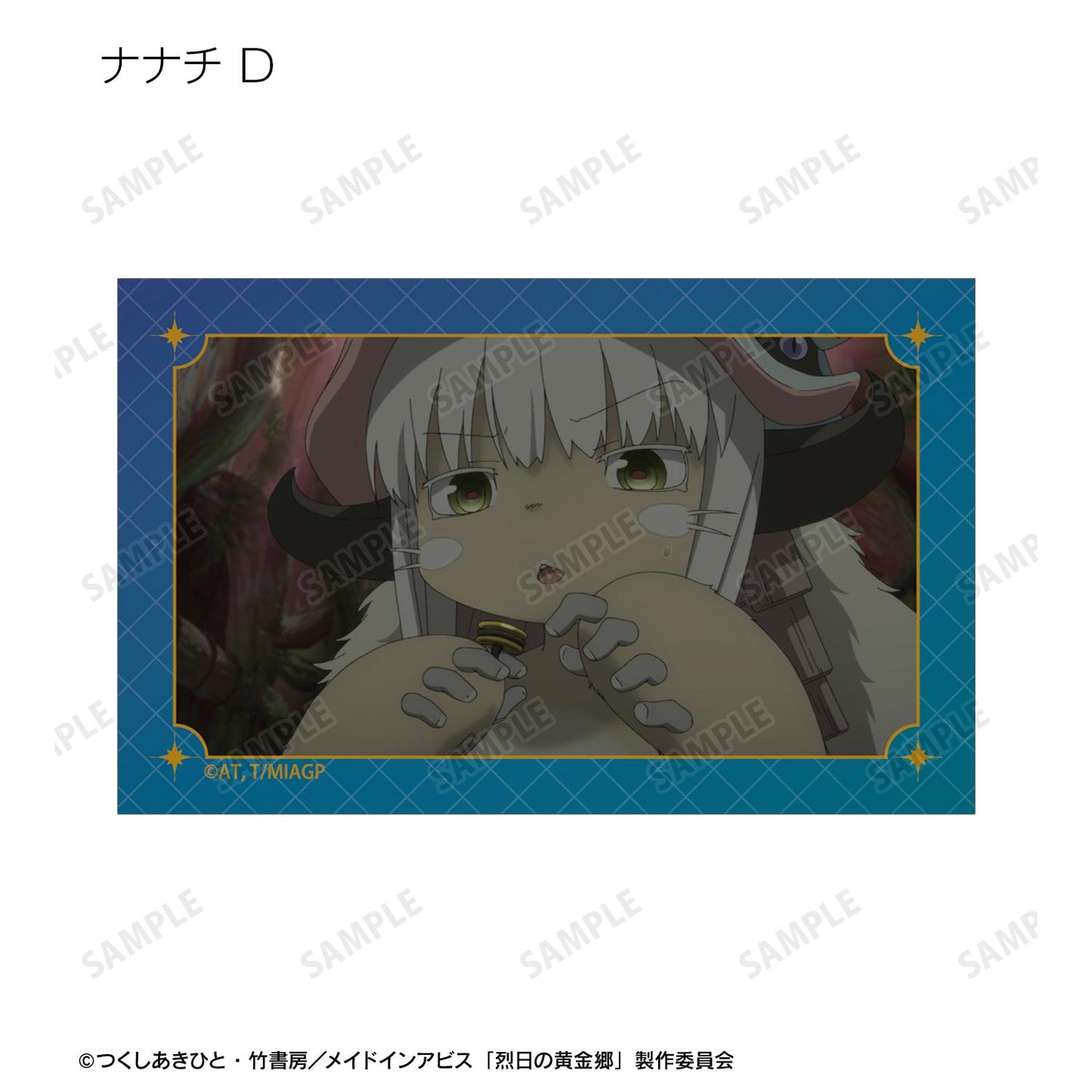 《來自深淵》烈日的黃金鄉 主題交易用娜娜奇限定場景插畫卡（單品/全套BOX）【BOX/10包入】