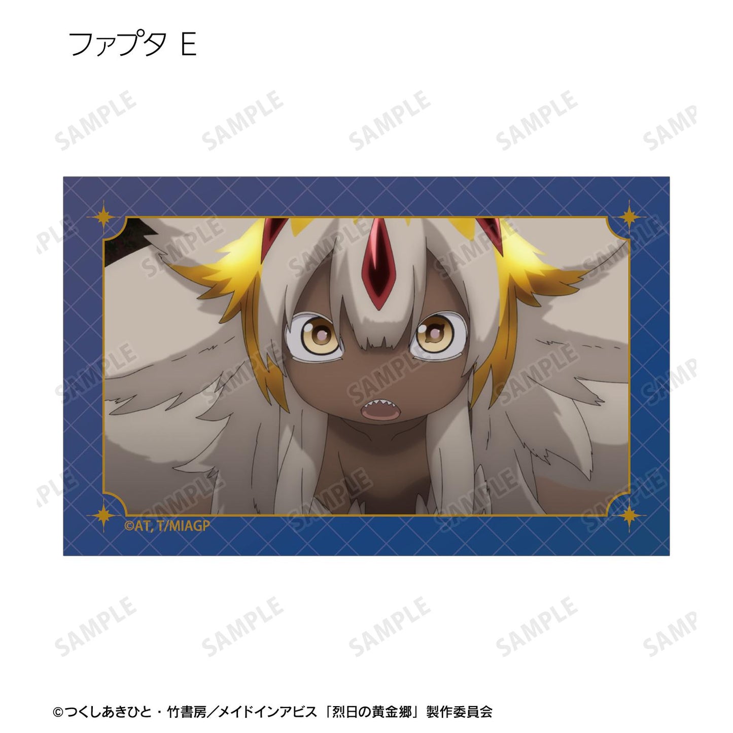 《來自深淵》烈日的黃金鄉 隨機法普塔限定 場景插畫卡（單品/全套BOX）【BOX/10包入】