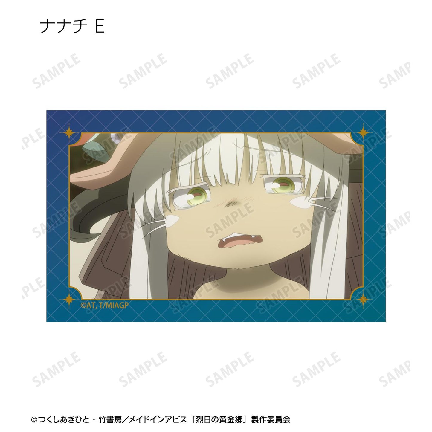 《來自深淵》烈日的黃金鄉 主題交易用娜娜奇限定場景插畫卡（單品/全套BOX）【BOX/10包入】