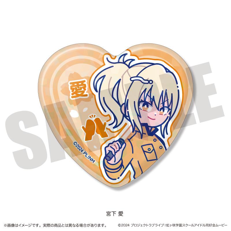 LoveLive!虹咲學園學園偶像同好會 Nyutoro 第二彈 心形徽章 【BOX／13個裝】