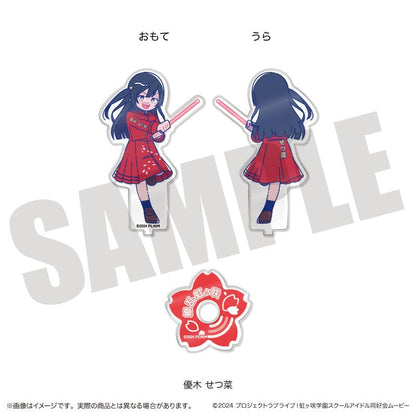 LoveLive! 虹咲學園學園偶像同好會 にゅ〜とろ 第二彈 亞克力立牌 H 優木雪菜