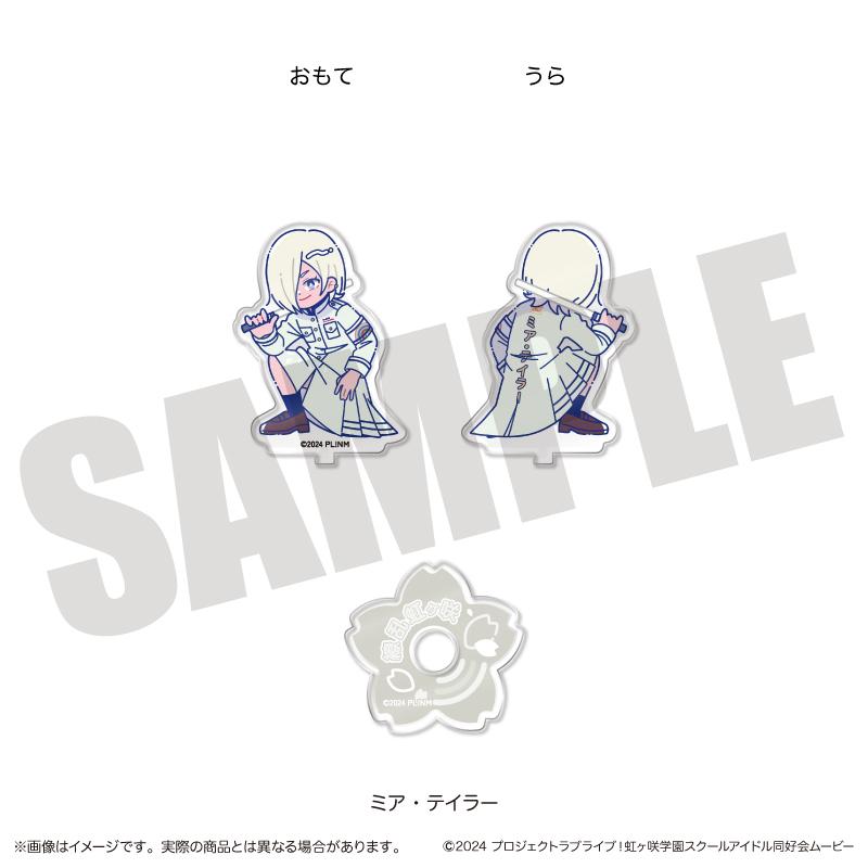 LoveLive!虹咲學園學園偶像同好會 にゅ〜とろ 第二彈 亞克力立牌 L 米婭·泰勒