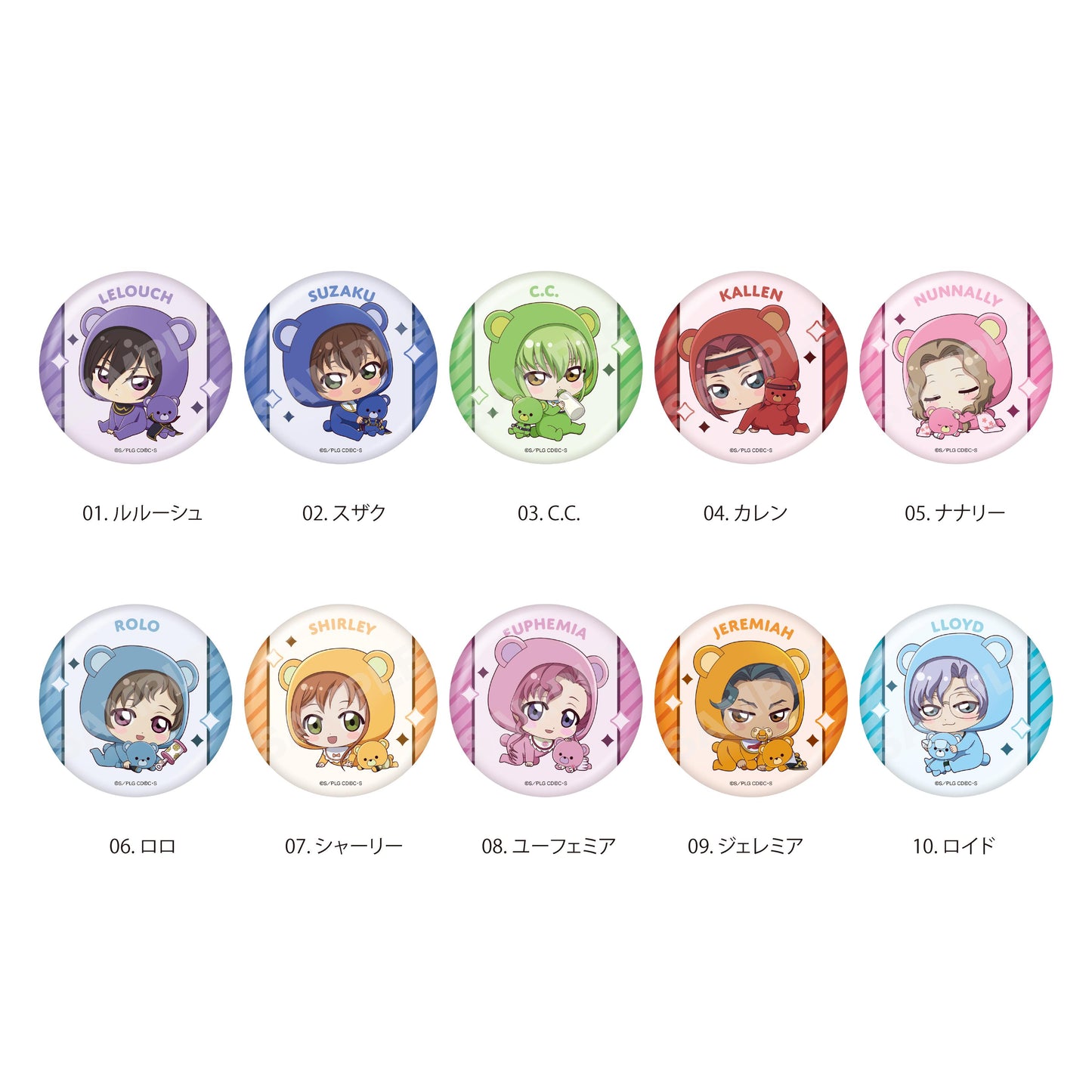 《反叛的魯路修》_ばぶme徽章 /01 全10款 【全套BOX／10個裝】