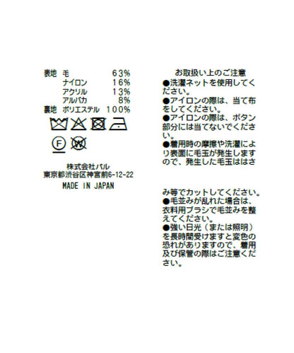 【輕盈舒適穿著感極佳！】毛絨短毛夾克