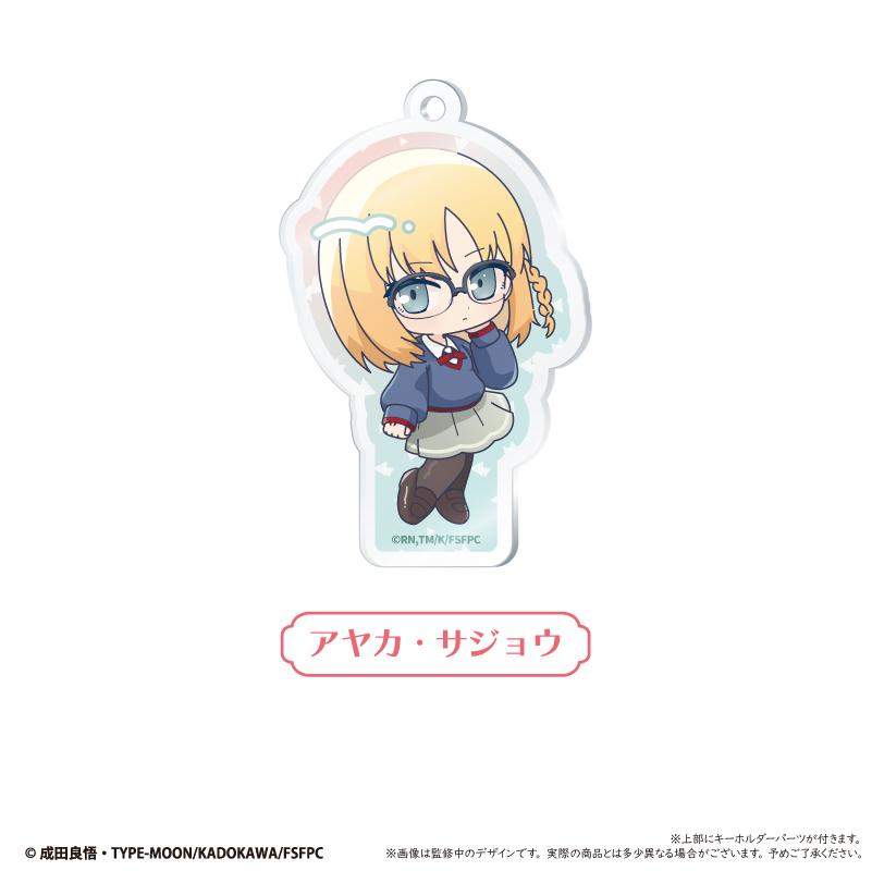 Fate/strange Fake 亞克力鑰匙扣【全套BOX／6個裝】