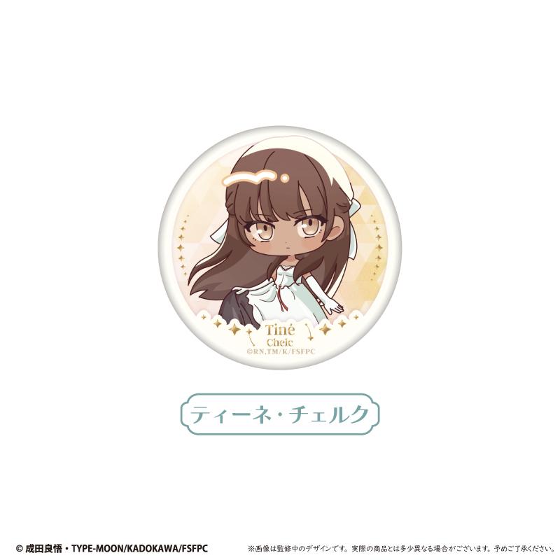 Fate/strange Fake 閃粉徽章【全套BOX／6個裝】