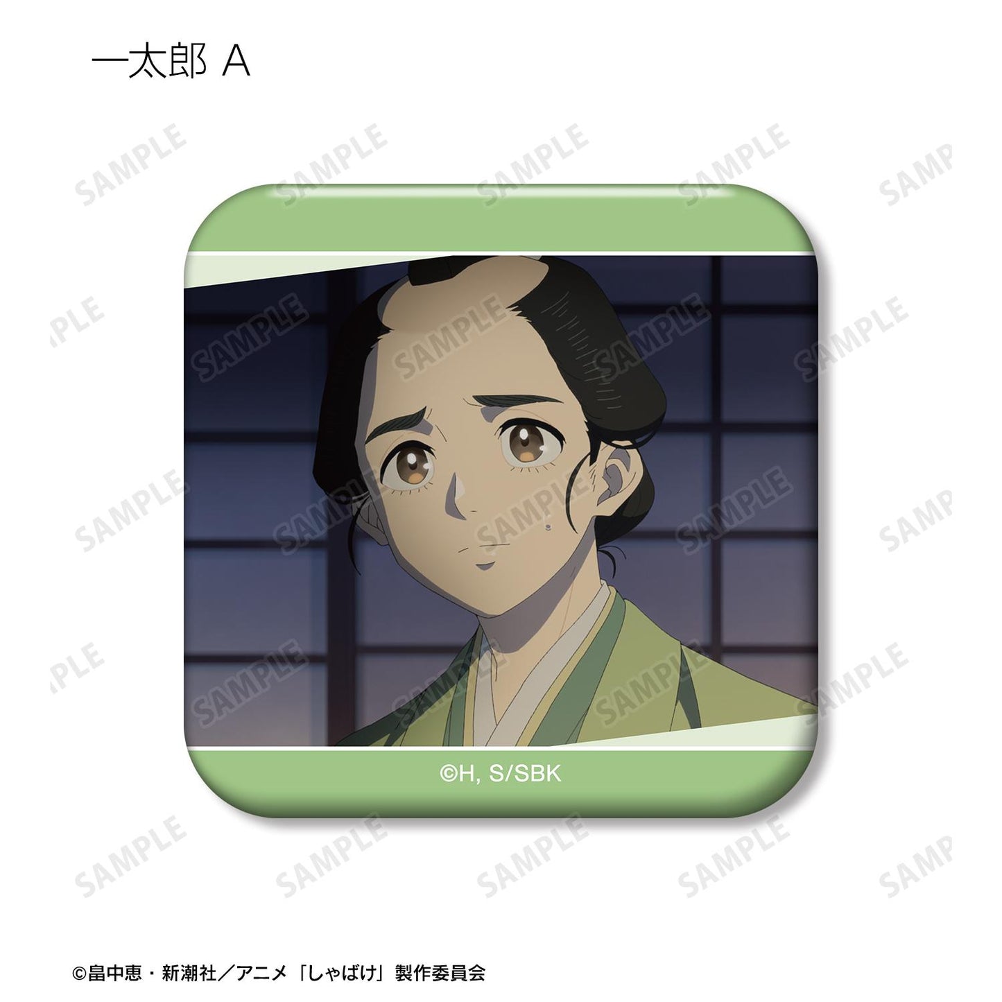 しゃばけ_場景交易圓角方形徽章（單位/全套BOX）【BOX/12包入】