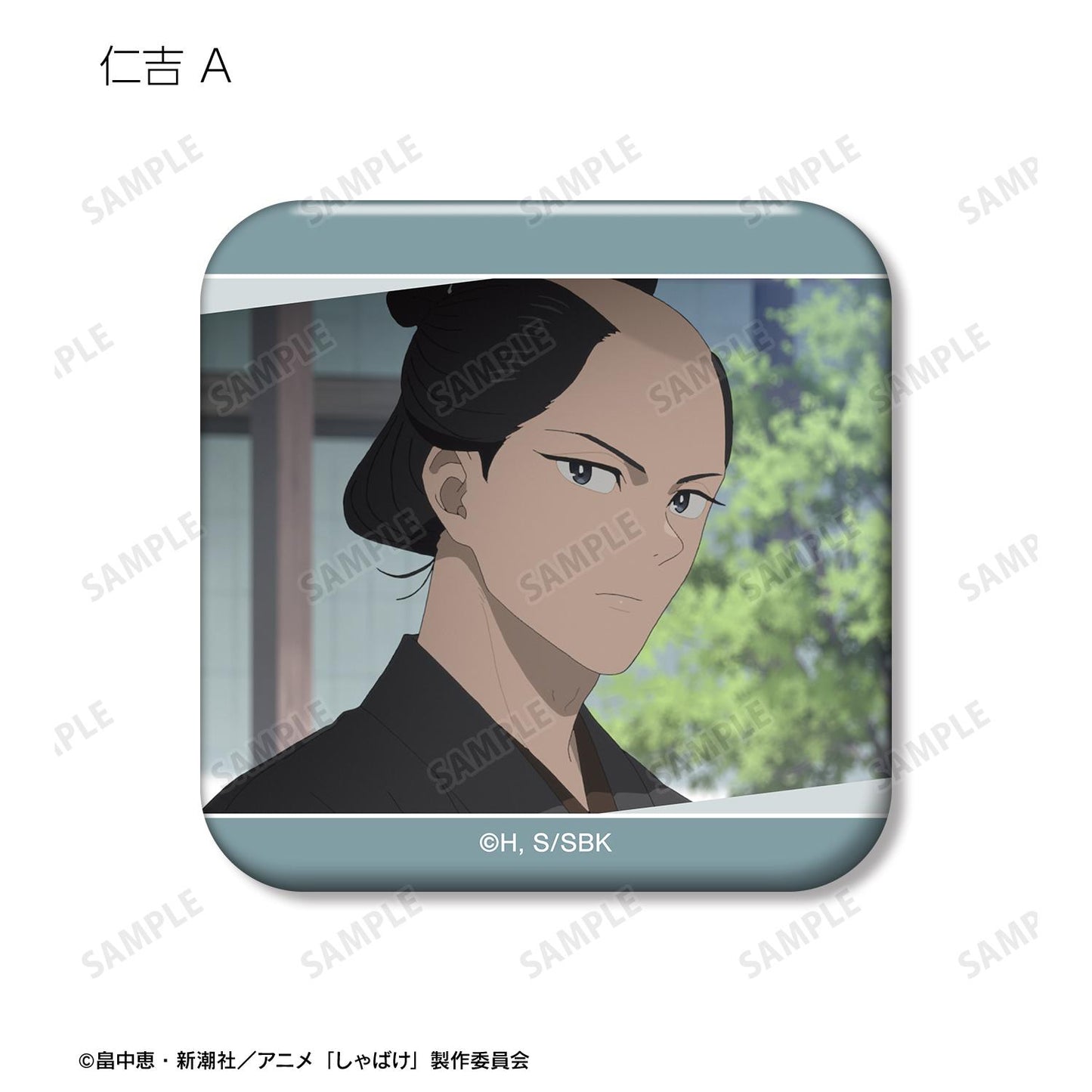 しゃばけ_場景交易圓角方形徽章（單位/全套BOX）【BOX/12包入】