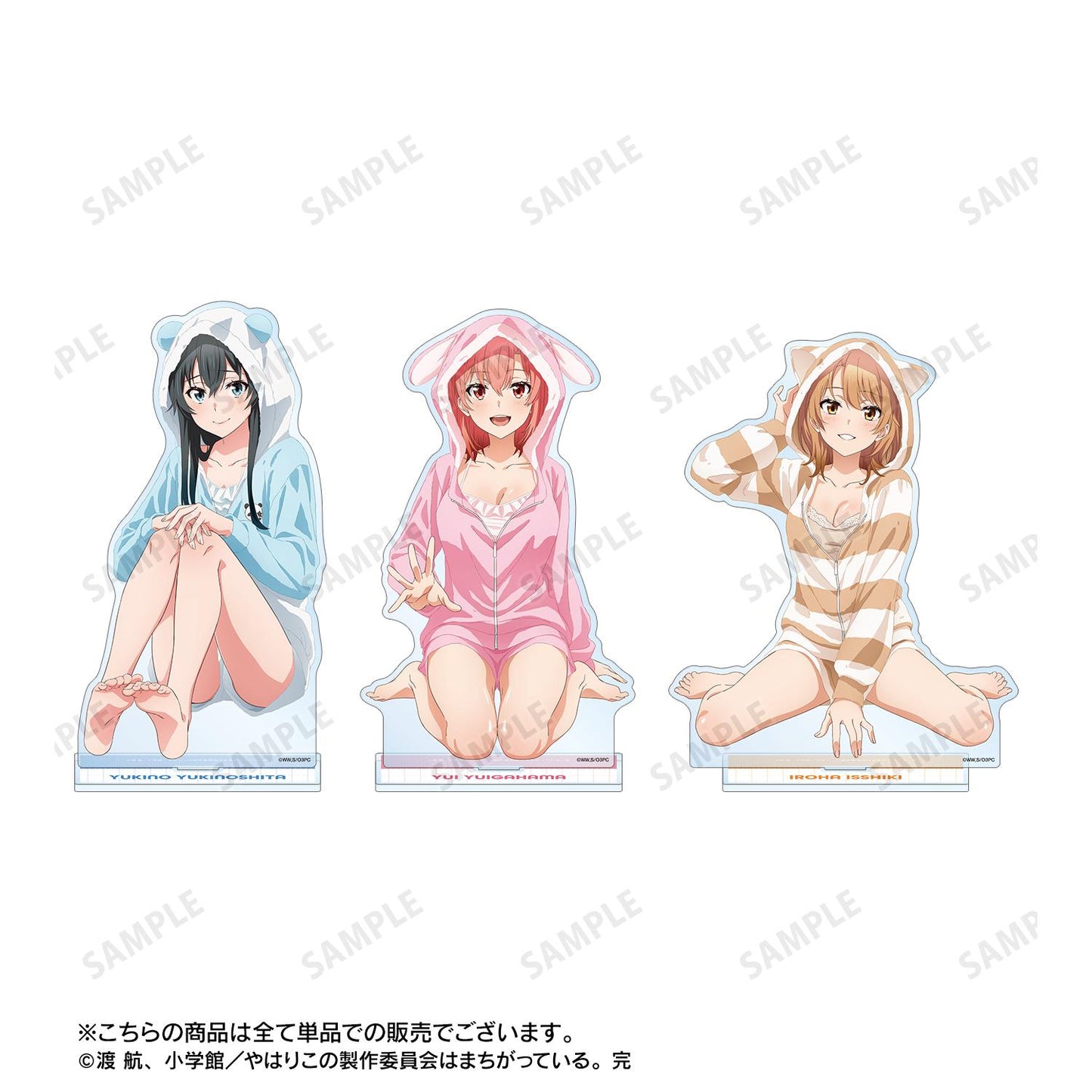 《我的青春戀愛物語果然有問題》繪製 一色彩羽 動物居家服ver. 大號亞克力立牌