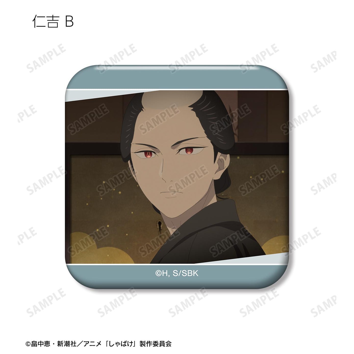 しゃばけ_場景交易圓角方形徽章（單位/全套BOX）【BOX/12包入】