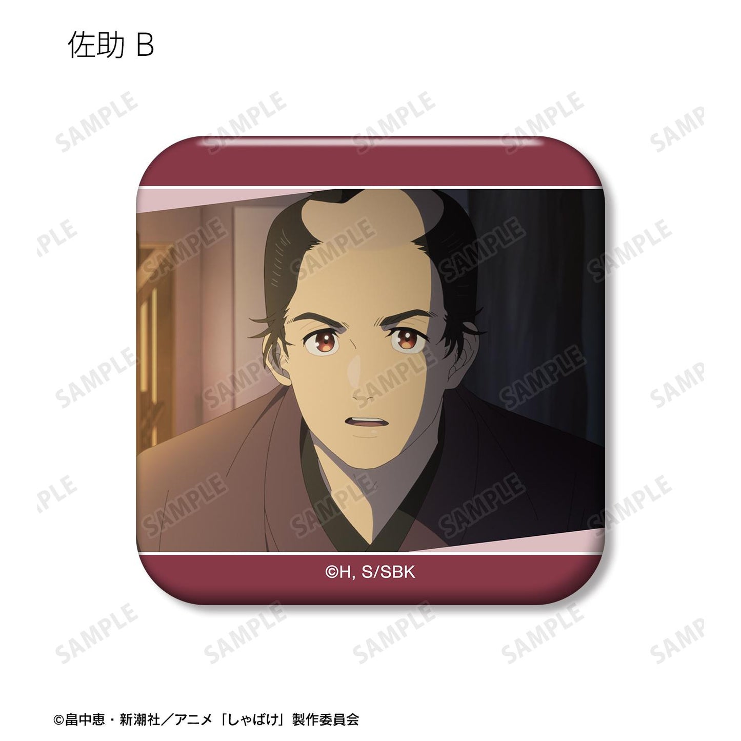 しゃばけ_場景交易圓角方形徽章（單位/全套BOX）【BOX/12包入】