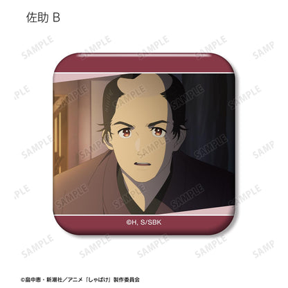 しゃばけ_場景交易圓角方形徽章（單位/全套BOX）【BOX/12包入】