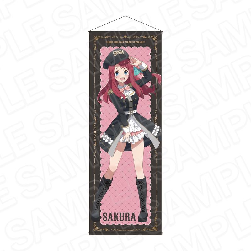 劇場版《佐賀偶像是傳奇 夢銀河天堂》_特大掛毯 源櫻 軍事洛麗塔款