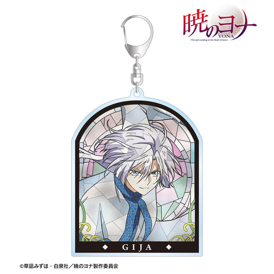 《晨曦公主》_基加 Aure Glass 大號亞克力鑰匙扣