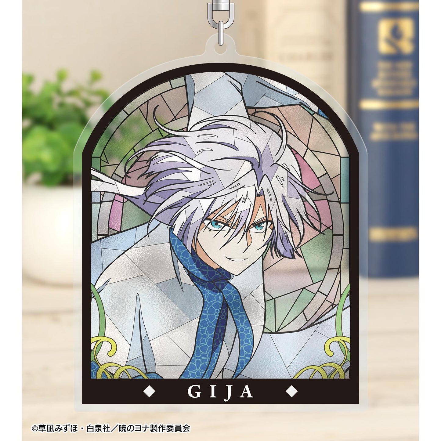 《晨曦公主》_基加 Aure Glass 大號亞克力鑰匙扣