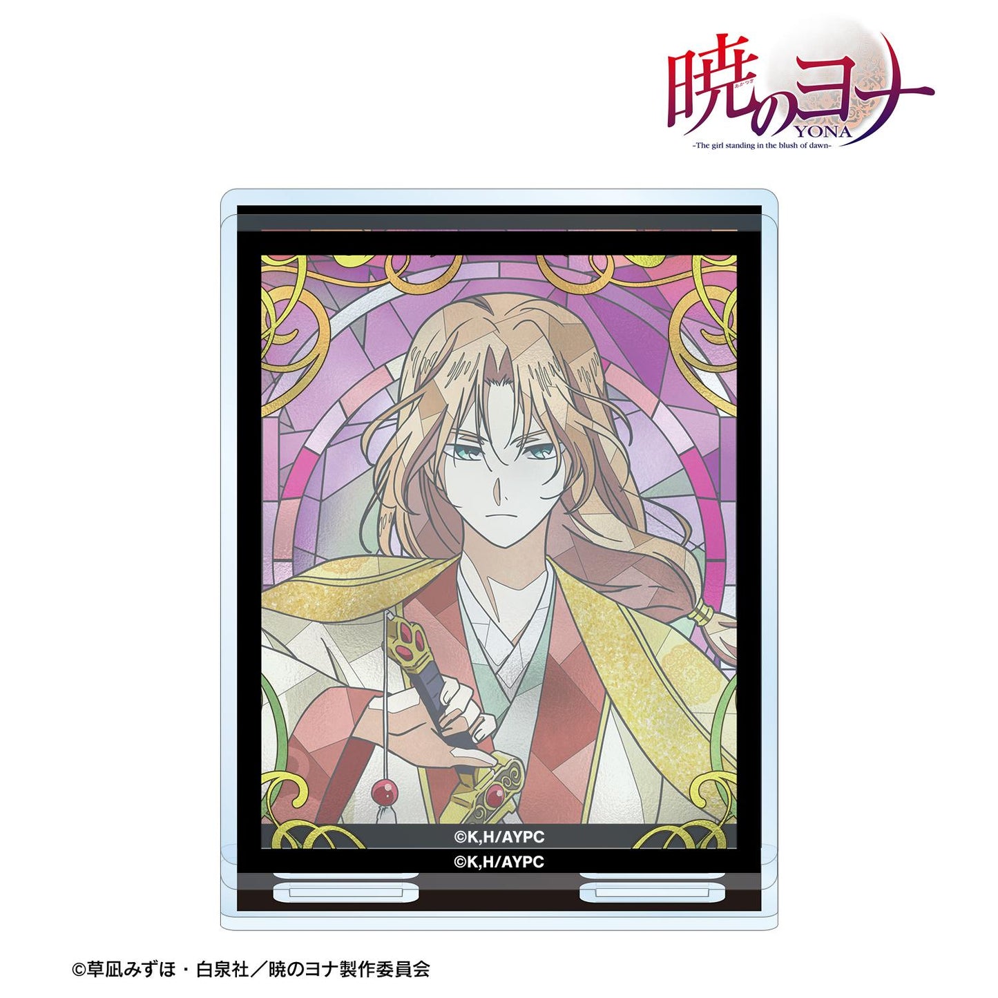 《晨曦公主》_蘇婭 Aure Glass 配件大號亞克力立牌